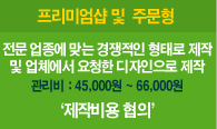 ȭ�� ���� �ɹ�� ���θ� ���� ���� 2,000,000��