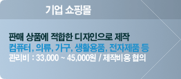 ��� ���θ� Ȩ������ ���� ���� 1,300,000������