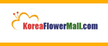 Korea Flower mall - �ѱ� �ɻ�ǰ�� �Ǹ��ϴ� ���� ���� �� ���θ�